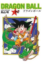 Dragon Ball 1