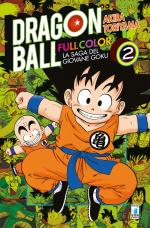 Dragon Ball # 2