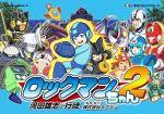 Little Mega Man # 2