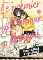 Le premier amour de Nezumi # 5