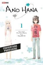 Ano Hana 1