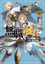 Mushoku Tensei - Le Magicien déchu 2