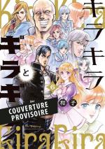 La Belle et le Badass # 6