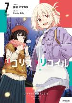 Lycoris Recoil 7