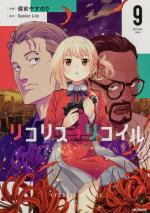 Lycoris Recoil 9