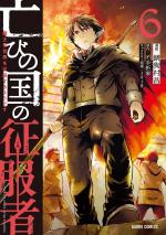 Conqueror Of The Dying Kingdom 6 Manga