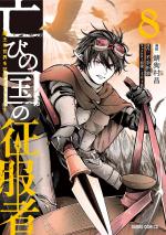 Conqueror Of The Dying Kingdom 8 Manga