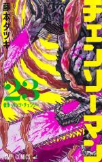 Chainsaw Man # 23