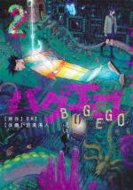 Bug Ego 2 Manga