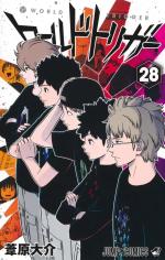 World Trigger # 28