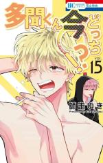 Two F/aced Tamon 15