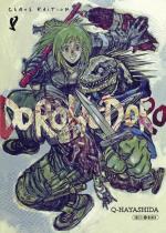 Dorohedoro # 8