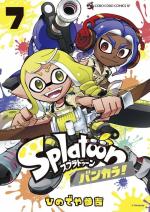 Splatoon - La Contrée Clabousse 7 Manga