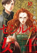 Dans l'ombre de la reine 10 Manga