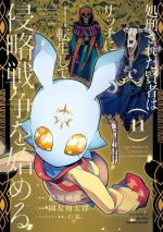 Back from Hell 11 Manga