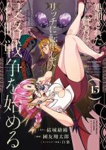 Back from Hell 15 Manga