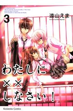 Love Mission 3 Manga