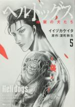 Hell Dogs 5 Manga