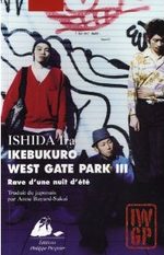Ikebukuro West Gate Park # 3