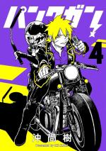 Punk Gun # 4