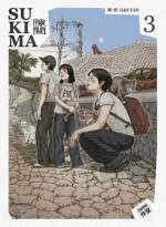 Sukima # 3