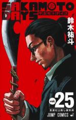 Sakamoto Days 25
