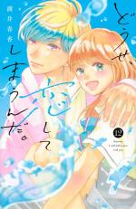 Anyway, I'm falling in love with you 12 Manga
