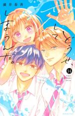 Anyway, I'm falling in love with you 14 Manga