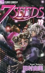 7 Seeds 19 Manga