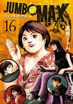 Jumbo Max 16 Manga