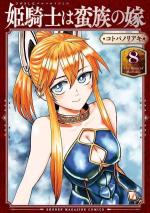 The Warrior Princess and the Barbaric King # 8