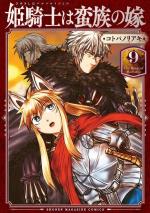 The Warrior Princess and the Barbaric King # 9