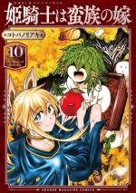 The Warrior Princess and the Barbaric King # 10