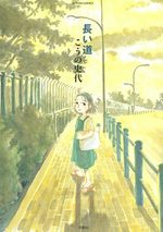 Une Longue Route 1 Manga