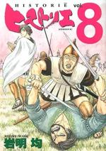 Historie # 8