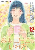 How to Make Delicious Coffee # 12
