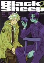 Black Sheep 2 Manga