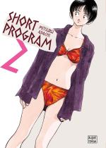 Short Program # 2