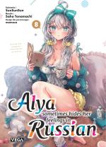 Alya Sometimes Hides Her Feelings in Russian # 8