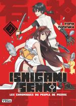 Ishigami Senki # 2