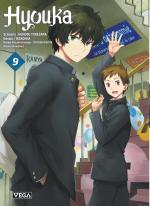 Hyouka # 9