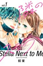 Star next to me # 1