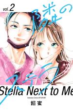 Star next to me # 2