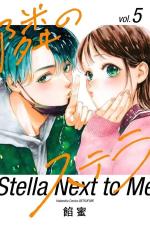 Star next to me # 5
