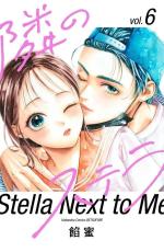 Star next to me # 6