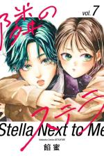 Star next to me # 7