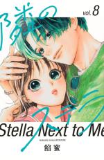 Star next to me # 8