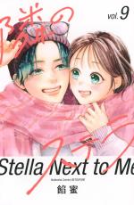Star next to me # 9
