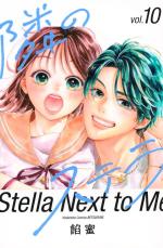Star next to me # 10
