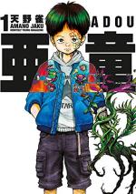 Adou - Hybrides 1 Manga